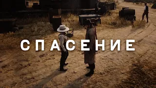 RDR RP - Перестрелка #5