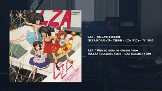 Summer CityPop1 Japanese Anime/Image Songs(80's,90's) Dj Mix - 夏〜シティポップ篇1 アニソンDJミックス / かまいるMix Vol.2