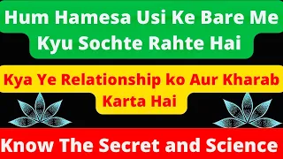 Kisi Ke Bare Me Hum Hamesha Kyu Sochte Hai || Law Of Attraction || Sagar The Motivator