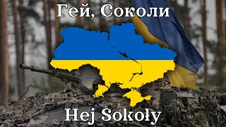 Гей, Соколи - Hej Sokoły: Ukrainian Folk Song