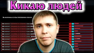 ЭЛЕЗ КИКАЕТ ЛЮДЕЙ | Видеоархив Элеза #элез #варфейс #warface #elez