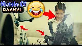 Mistake  Of Danvi Trailer| Puja Sharma New Nepali Movie Trailer Funny Video 😆😆🤣