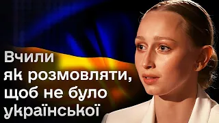 ❌ Вчили НЕ розмовляти УКРАЇНСЬКОЮ! Українську гімнастку змушували соромитись рідної мови!