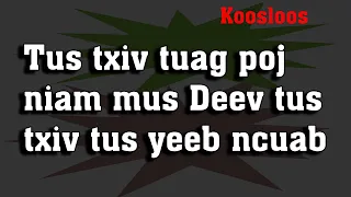 Tus txiv tuag poj niam mus deev tus txiv tus yeeb ncuab 7/11/2022