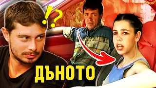 ДЪНОТО НА ЧАЛГАТА - гост САФРОНА | Образцов Нет Еп.5