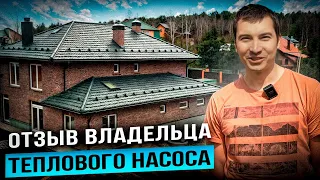 🔥 Заказчик о компании Кристалл