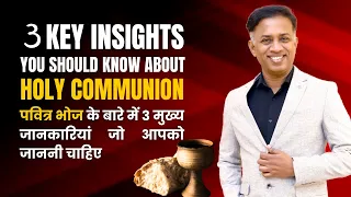 20240407 | KSM | 3 Key Insights You Should Know about Holy Communion | Pastor Michael Fernandes