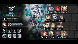 [Arknights CN] CC #9 Deepness - Risk 30