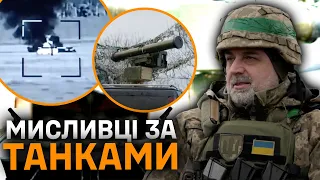 Справжні мисливці  за ворожою технікою. Рота ПТРК 66-ї ОМБр