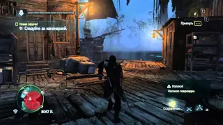 Assassins Creed IV Black Flag Прохождение на 100%. Часть 6. Миссия 24. Осада Чарльстона.