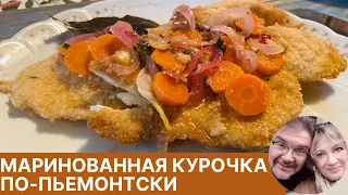 ЛУЧШЕЕ ХОЛОДНОЕ БЛЮДО В ЖАРКУЮ ПОГОДУ