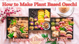 HOW TO MAKE JAPANESE NEW YEAR FOOD (Plant-Based Osechi Ryori) | New Year Vlog 2022 | Healthy washoku