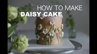 How to Make Daisy Flower Cake by Swiss Meringue Buttercream/ EEDOCAKE/ 데이지 케이크/ 스위스 머랭 버터크림