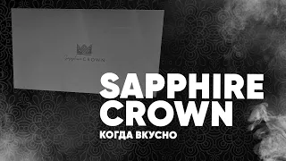 Sapphire Crown - Интересная новинка!