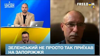 ⚡ ЗСУ можуть розсікти росіян на півдні - Зеленський не просто так приїхав на Запоріжжя