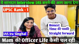 UPSC Topper Rank- 1 इरा सिंगल मैम का शानदार Interview IAS 🔥 बनने के लिए मजबूर कर देगा