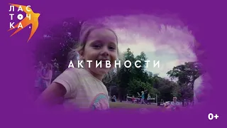 Фестиваль Ласточка 2019