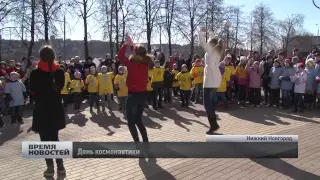 День космонавтики отметили в планетарии Нижнего Новгорода