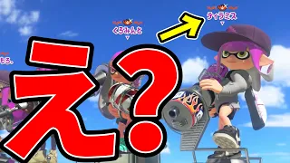 終わった【スプラトゥーン3】