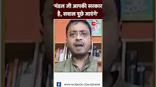 Taal Thok Ke: TMC प्रवक्ता ने एंकर से चिल्लाकर की बात-बोले मंडल जी आपसी सरकार है, सवाल पूछे जाएंगे