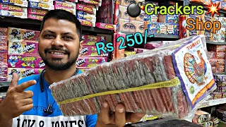 Best Wholesale Crackers Shop 2023 | Diwali New Crackers Price Reveal | Firework Shop 2023 | Crackers