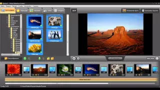 Слайд шоу из фотографий с музыкой. Как сделать слайд шоу программой Photo Slideshow Creator?