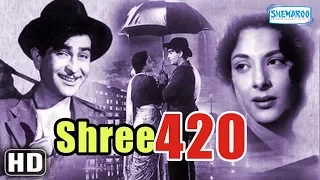 Raj kapoor & Nargis Dutt Superhit Movie - Shree 420 [HD] (1955)  - Bollywood Classic Movie