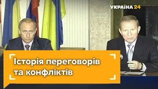 Українські президенти vs Путін: історія переговорів і конфліктів