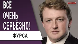 Это позор! Безвиза не будет! Борьба с антикоррупционерами - кто кого? Фурса: забудьте про инвестиции