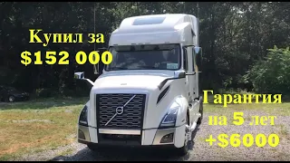 Дальнобой по США. Volvo VNL 760 в недорогой комплектации