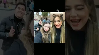 تحدي تيك توك جديد انس الشايب ولين 😍💤 VS ضد بيسان اسماعيل على ترند روعة 🙈💖 مين الاجمل؟🤔