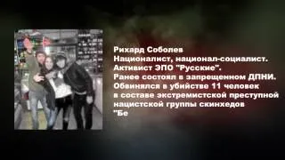 Узники совести?