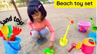 Sand toys | beach toys | Beach set toy  | kids toys for beach | beach toys for kids | kids toys play