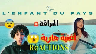 RYM - L' Enfant Du Pays (Sbah Lkheir) [Official Music Video] Réaction🚨😱 الحراقة analyse