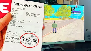 ЗАДОНАТИЛ 5000 РУБЛЕЙ НА СЕРВЕР GTA SAMP!