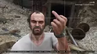 Grand Theft Auto V - Секретная шахта (Пасхалки)