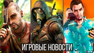 ИГРОВЫЕ НОВОСТИ STALKER 2, GTA Trilogy Remastered Невероятная, Far Cry 7, Дерзкая Sony Фиаско Twitch