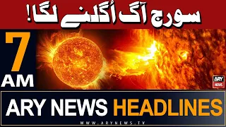 ARY News 7 AM Headlines 21st May 2024 | Heat Wave Alert | Latest Weather Updates