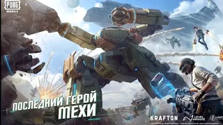 новое обновление в PUBG MOBILE 🤯, скорей смотри