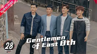 【Multi-sub】Gentlemen of East 8th EP28 | Zhang Han, Wang Xiao Chen, Du Chun | Fresh Drama
