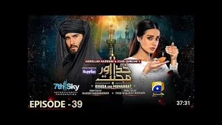 khuda aur mohabbat season 3 episode 39 ,Last Episode