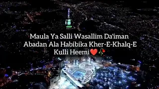 Na Koi Aap Jaisa Hoga Na Koi Aap Jaisa naat lyrics ❤️ (with Beautiful Makka view🥰)