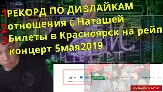 Кирилл ДЦП - 5 мая 2019 Рекорд по дизам