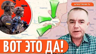 🔥 СВИТАН: СЮРПРИЗ ВСУ В АВДЕЕВКЕ / Россия потеряла Черноморский флот