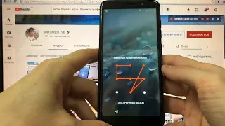 Vertex Impress Aqua Hard reset Удаление пароля пин кода графического ключа