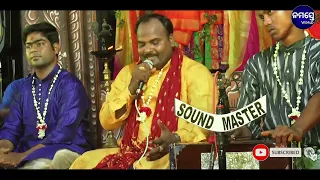 Dere Kalia De  II Basant Patra II Live Bhajan II Namaste World II