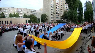 Київ 2018 свято першого дзвоника Школа №3