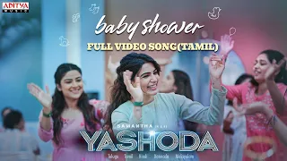 Baby Shower (Tamil) Full Video Song | Yashoda Songs | Samantha | Manisharma | Hari - Harish