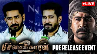 🔴LIVE : Pichaikkaran 2 Pre Release Event | Vijay Antony | Yogi Babu | Mansoor Ali Khan