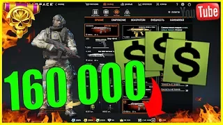 КАК ЛЕГКО ФАРМИТЬ ВАРБАКСЫ?! Warface